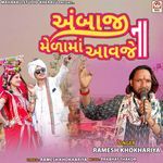 Ambaji Na Mela Ma Aavjo