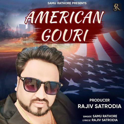 American gouri