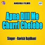 Apna Dill Me Churri Chelebe
