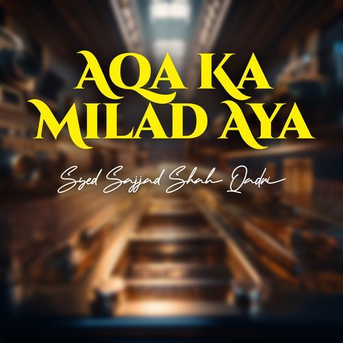 Tu Sakhi Tera Dar Bhi Sakhi