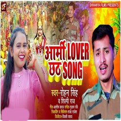 Army Lover Chhath Song-FQ8DZgYFdWY