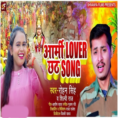 Army Lover Chhath Song