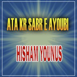 Ata Kr Sabr e Ayoubi-ET0Ma0BfZgY