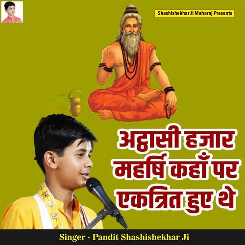 Atthasi Hazar Maharshi Kaha Par Ekatrit Hue The