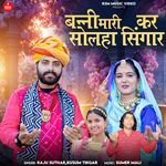 BANNI MARI KAR SOLHA SINGAR