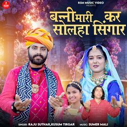 BANNI MARI KAR SOLHA SINGAR