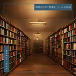 Twilight Musings with Books