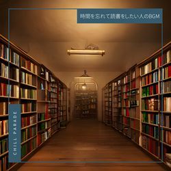 Twilight Musings with Books