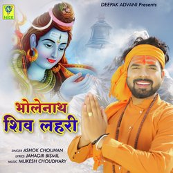 BHOLENATH SHIV LEHARI-Nw0yRiddZ1I