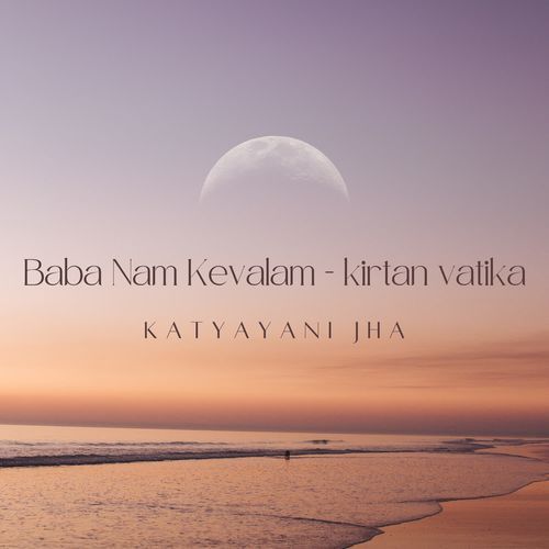 Baba Nam Kevalam - Kirtan Vatika