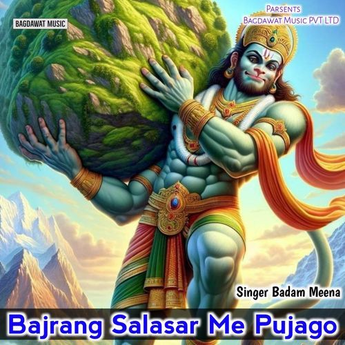 Bajrang Salasar Me Pujago