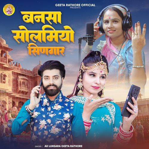 Bansa Solmiyo Singar