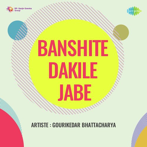 Banshite Dakile Jabe