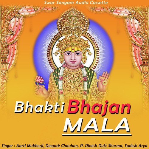 Bhakti Bhajan Mala