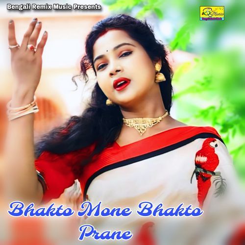 Bhakto Mone Bhakto Prane