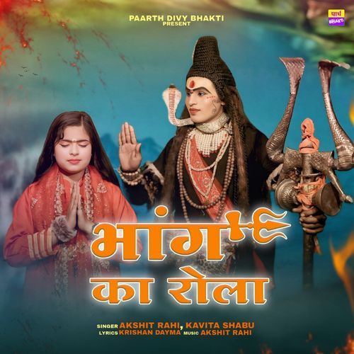 Bhang Ka Rola
