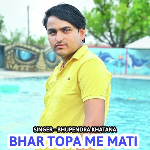 Bhar Topa Me Mati