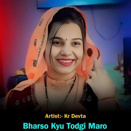 Bharso Kyu Todgi Maro