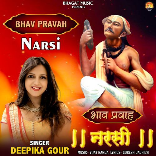 Bhav Pravah Narsi