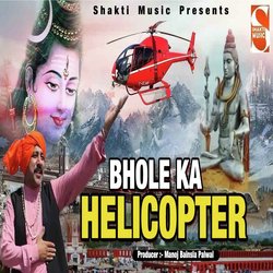 Bhole Ka Helicopter-BzBfehwDdWE