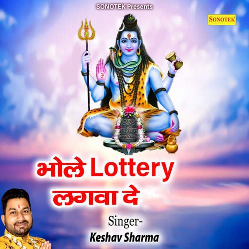 Bhole Lottery Lagwa De