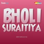 Bholi Suraitiya