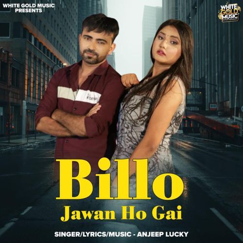 Billo Jawan Ho Gai