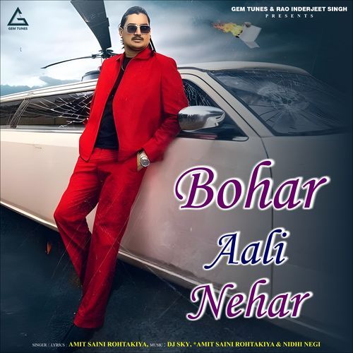 Bohar Aali Nehar
