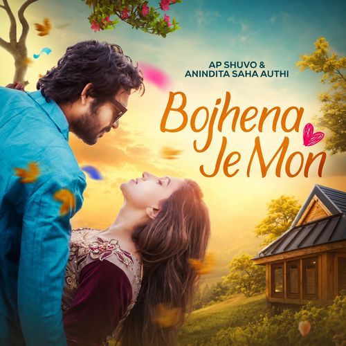 Bojhena Je Mon