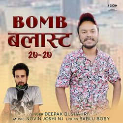 Bomb Blast 2020