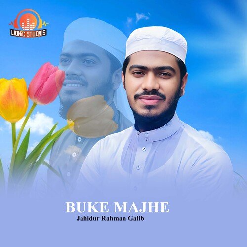 Buke Majhe