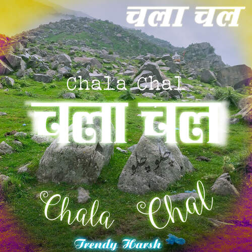 Chala Chal