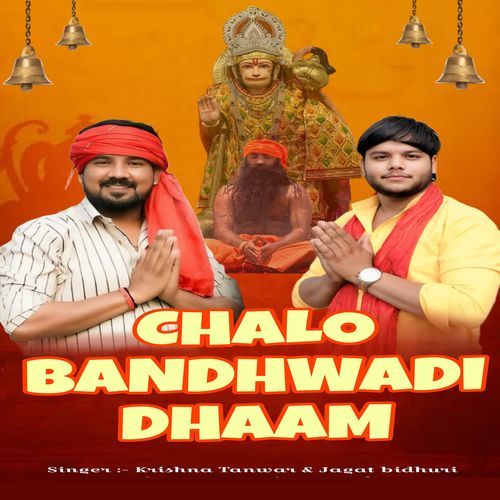 Chalo Bandhwadi Dhaam