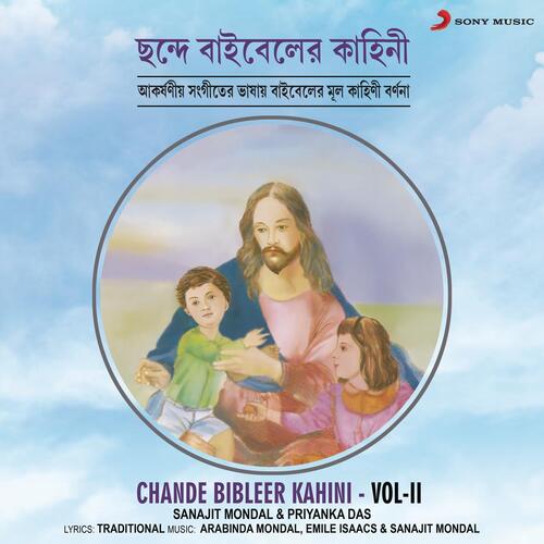 Chande Bibleer Kahini, Vol. 02