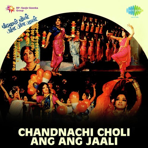 Chandnachi Choli Ang Ang Jaali