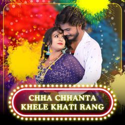 Chha Chhanta Khele Khati Rang