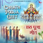 Chhath Pooja Geeta