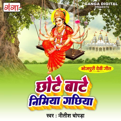 Chhote Bate Nimiya Gachhiya (Original)