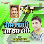 Chish Lagri Caaah Cah Hori Lokender (Haryanvi Ragni)