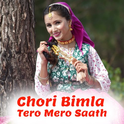 Chori Bimla Tero Mero Saath