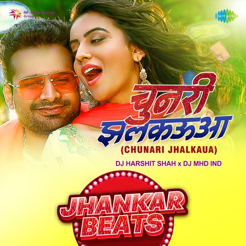 Chunari Jhalkaua  - Jhankar Beats