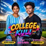 College Kuli