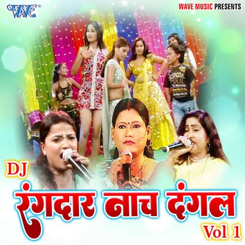 DJ Rangdaar Nach Dangal Vol-1