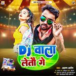 DJ Wala Letau Ge
