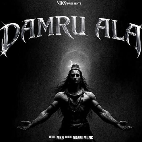 Damru Ala