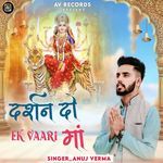 Darshan Do Ek Vaari Maa