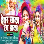 Devar sala rang dala