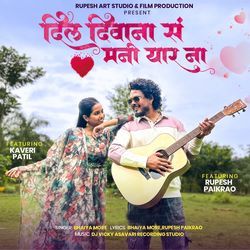 Dil Diwana Sa Mani Yaar Na