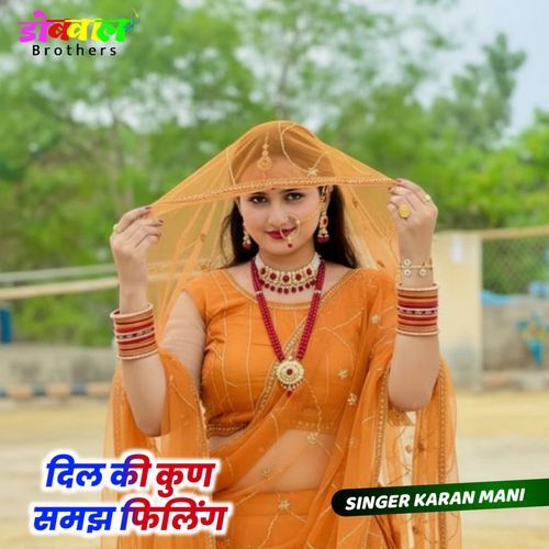 Dil Ki Khun Samjh Filing