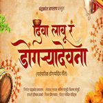 Diva Lau R Dongryadev A